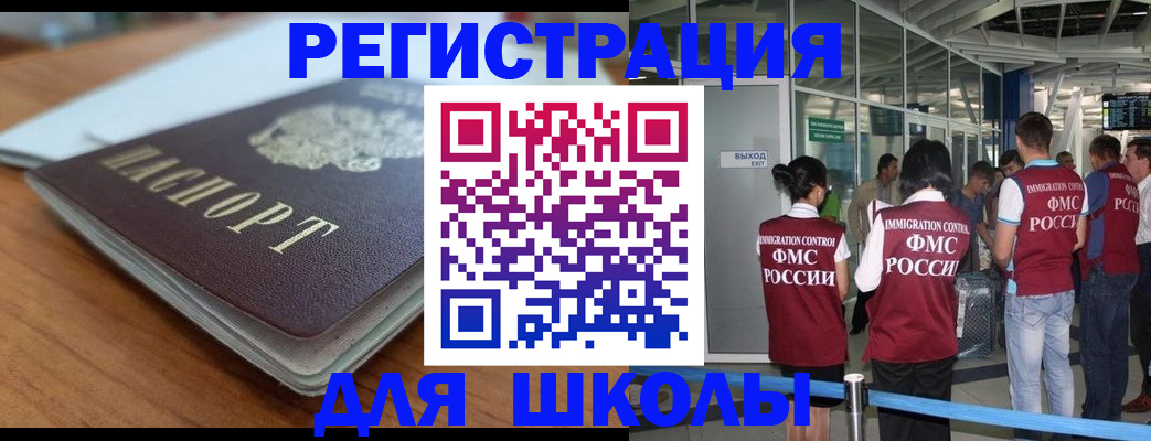 прописка паспорт в Серпухове