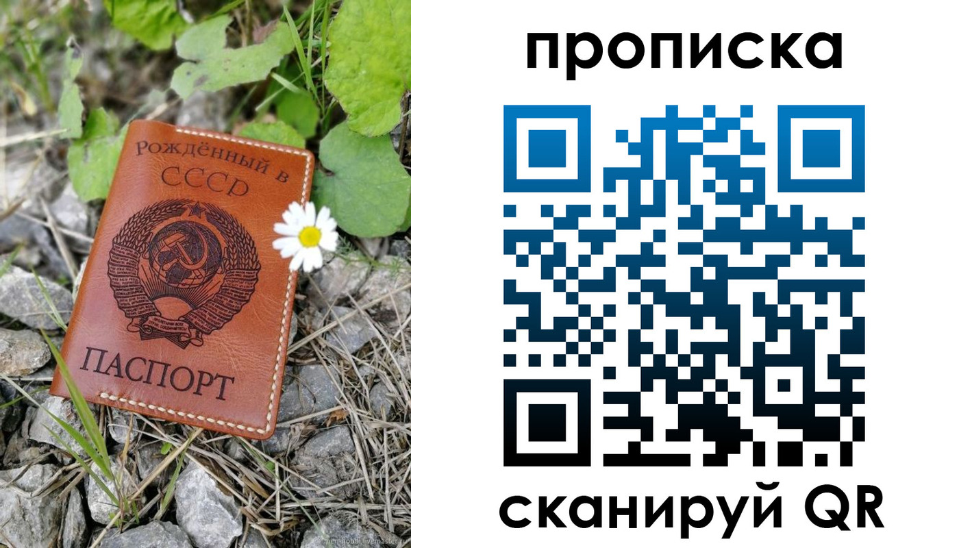 пропишу в квартире в Серпухове