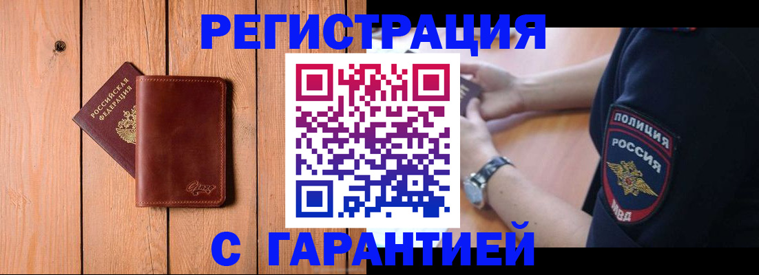 регистрация для дет. сада в Серпухове