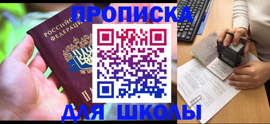 временная регистрация в Серпухове