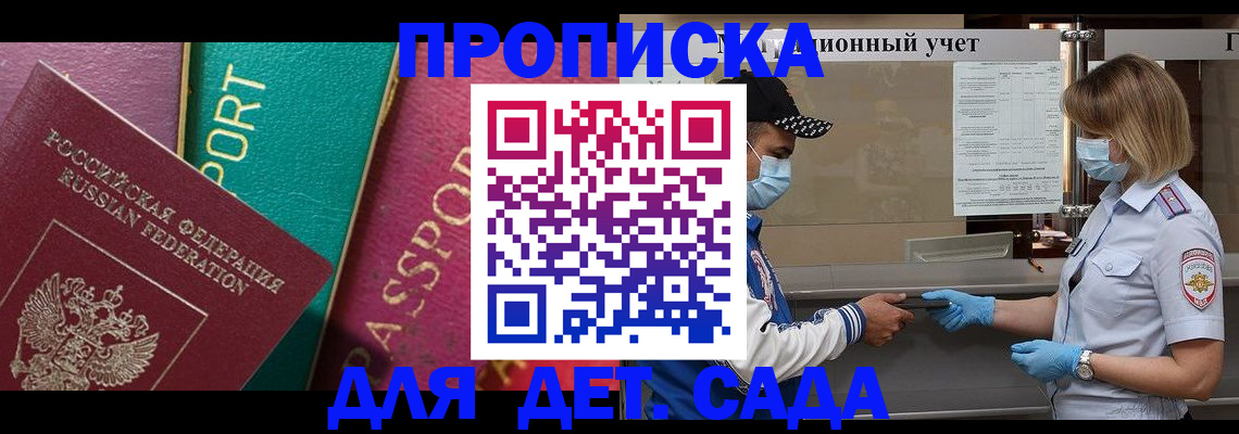 пропишу в квартире в Серпухове