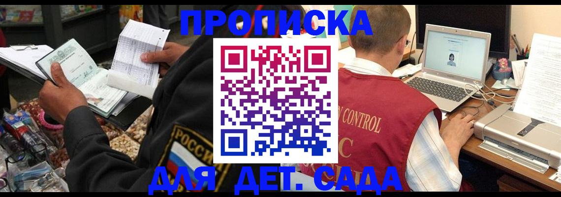 временная регистрация надежно в Серпухове